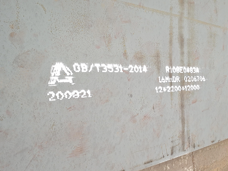 武宁容器板-16MnDR