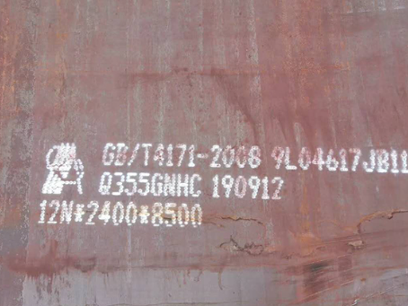 武宁Q345NS耐酸钢板